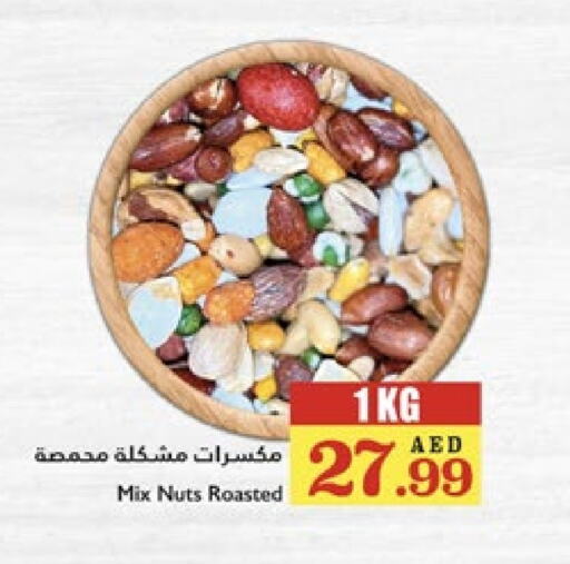 available at Trolleys Supermarket in UAE - Dubai
