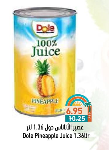 Pineapple available at Aswaq Ramez in UAE - Ras al Khaimah