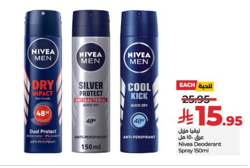 Nivea available at LULU Hypermarket in KSA, Saudi Arabia, Saudi - Al Hasa