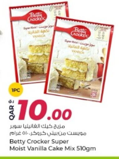 Vanilla available at Rawabi Hypermarket in Qatar - Al Wakra