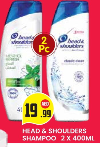 HEAD & SHOULDERS Shampoo / Conditioner available at Baniyas Spike  in UAE - Al Ain