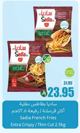 available at Othaim Markets in KSA, Saudi Arabia, Saudi - Al Hasa