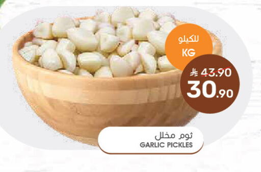 Pickle available at Mazaya in KSA, Saudi Arabia, Saudi - Saihat