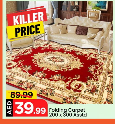 available at مارك & سيف in الإمارات العربية المتحدة , الامارات - دبي