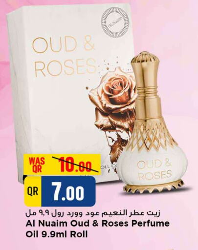available at مرزا هايبرماركت in قطر - الشمال