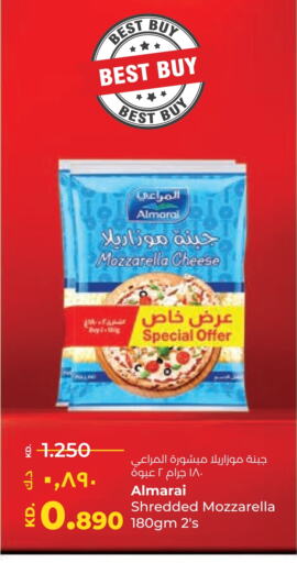 موزاريلا available at لولو هايبر ماركت in الكويت - محافظة الأحمدي