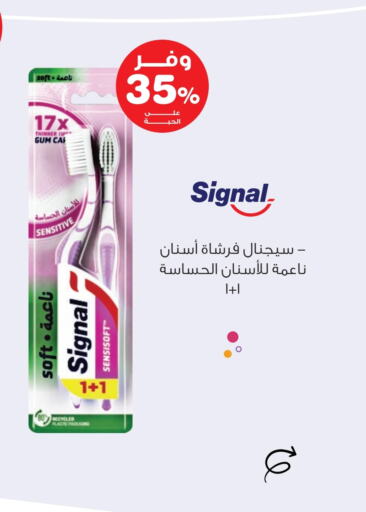 سيجنال فرشاة أسنان available at صيدليات انوفا in مملكة العربية السعودية, السعودية, سعودية - الطائف