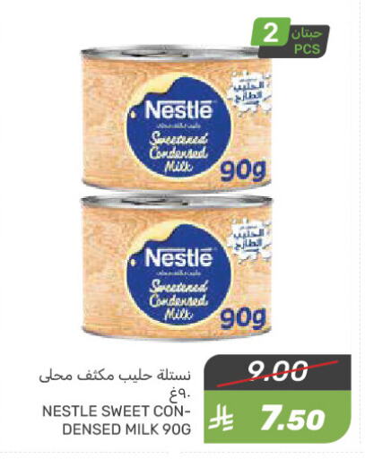NESTLE Condensed Milk available at Mazaya in KSA, Saudi Arabia, Saudi - Qatif