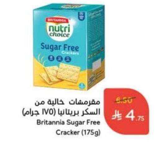 Snacks in Hyper Panda, Saudi Arabia Offers - Saudi Arabia available at Hyper Panda in KSA, Saudi Arabia, Saudi - Mahayil