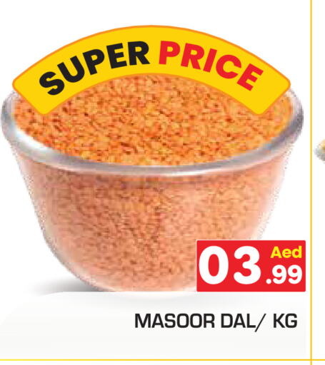 Pulses, Beans & Grains in Baniyas Spike , UAE Offers - United Arab Emirates available at Baniyas Spike in UAE - Abu Dhabi