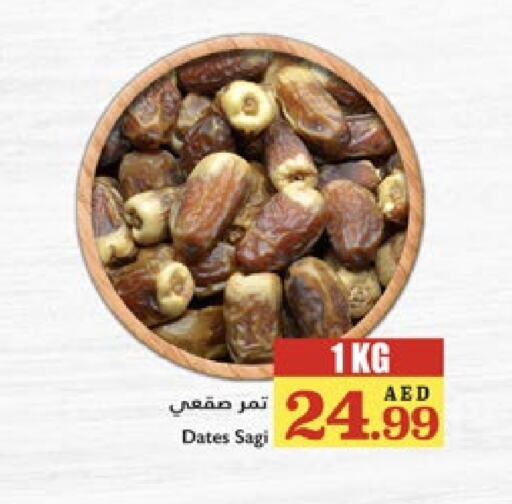 available at Trolleys Supermarket in UAE - Dubai