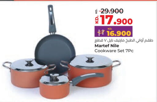 available at Lulu Hypermarket  in Kuwait - Kuwait City