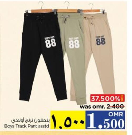 ملابس رياضية in نستو هايبر ماركت, عُمان Offers - عُمان available at نستو هايبر ماركت in عُمان - صلالة