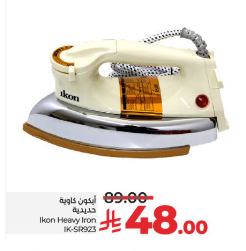 IKON Ironbox available at LULU Hypermarket in KSA, Saudi Arabia, Saudi - Yanbu