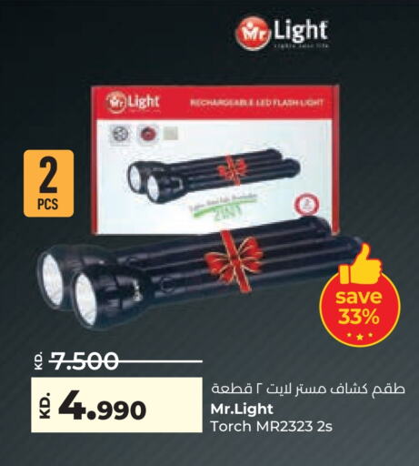 available at Lulu Hypermarket  in Kuwait - Ahmadi Governorate