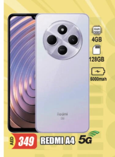 لافا available at المدينة in الإمارات العربية المتحدة , الامارات - الشارقة / عجمان