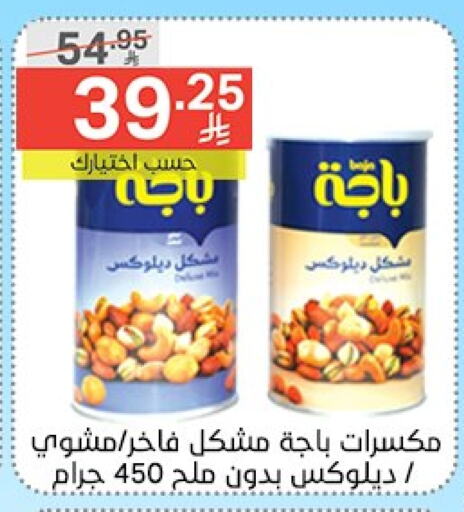 الفواكه المجففة و التمور in نوري سوبر ماركت, المملكة العربية السعودية Offers - المملكة العربية السعودية available at نوري سوبر ماركت in مملكة العربية السعودية, السعودية, سعودية - جدة