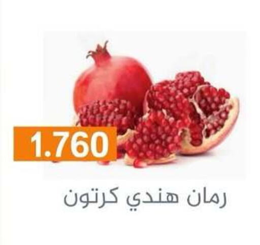 رمان available at جمعية الرميثية التعاونية in الكويت - مدينة الكويت