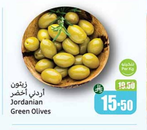 Canned & Packeted in Othaim Markets, Saudi Arabia Offers - Saudi Arabia available at Othaim Markets in KSA, Saudi Arabia, Saudi - Sakaka