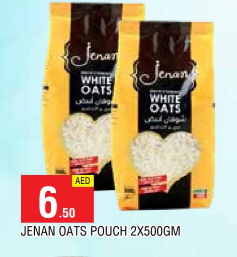 جنان available at المدينة in الإمارات العربية المتحدة , الامارات - الشارقة / عجمان