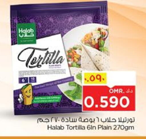 available at Nesto Hyper Market   in Oman - Salalah
