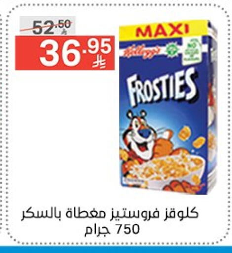 ماجي رقائق الذرة available at نوري سوبر ماركت‎ in مملكة العربية السعودية, السعودية, سعودية - مكة المكرمة