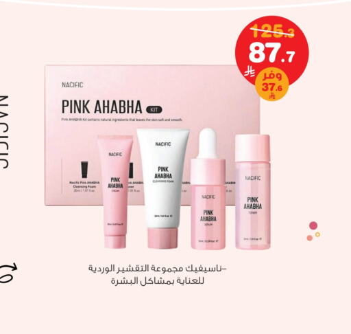Face Cream available at Innova Health Care in KSA, Saudi Arabia, Saudi - Az Zulfi