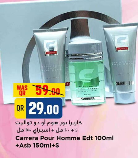 available at مرزا هايبرماركت in قطر - الشمال