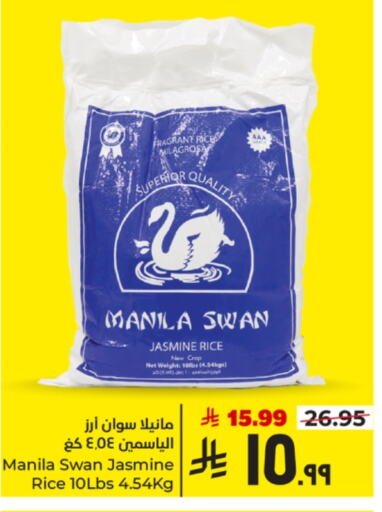 Rice in Hyper Al Wafa, Saudi Arabia Offers - Saudi Arabia Jasmine Rice available at Hyper Al Wafa in KSA, Saudi Arabia, Saudi - Mecca