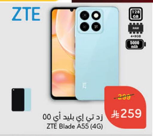 Mobiles in Hyper Panda, Saudi Arabia Offers - Saudi Arabia available at Hyper Panda in KSA, Saudi Arabia, Saudi - Al Hasa