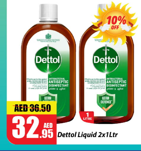 available at Al Aswaq Hypermarket in UAE - Ras al Khaimah