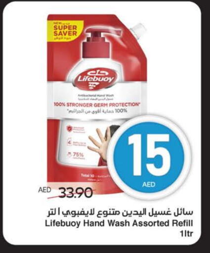 Bath & Body in SPAR Hyper Market , UAE Offers - United Arab Emirates available at SPAR Hyper Market in UAE - Ras al Khaimah