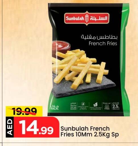 available at Mark & Save in UAE - Dubai