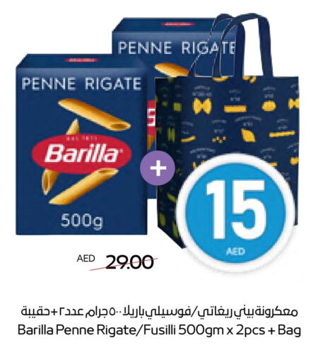 BARILLA Penne available at ADCOOP in UAE - Abu Dhabi