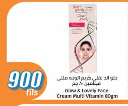 available at City Hypermarket in Kuwait - Ahmadi Governorate