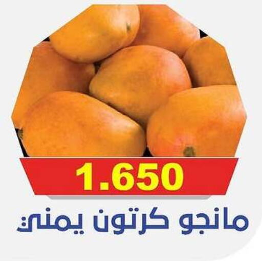 زيبا زيبا available at جمعية السلام التعاونية in الكويت - مدينة الكويت