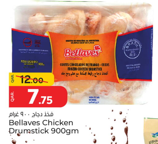 available at Paris Hypermarket in Qatar - Doha
