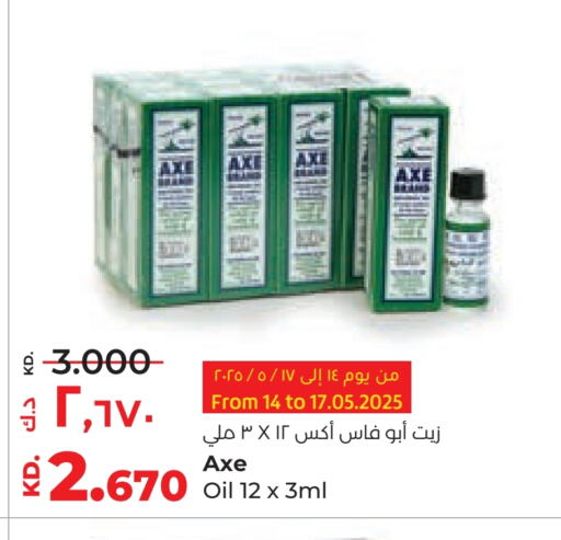 زيت أكس available at لولو هايبر ماركت in الكويت - محافظة الأحمدي