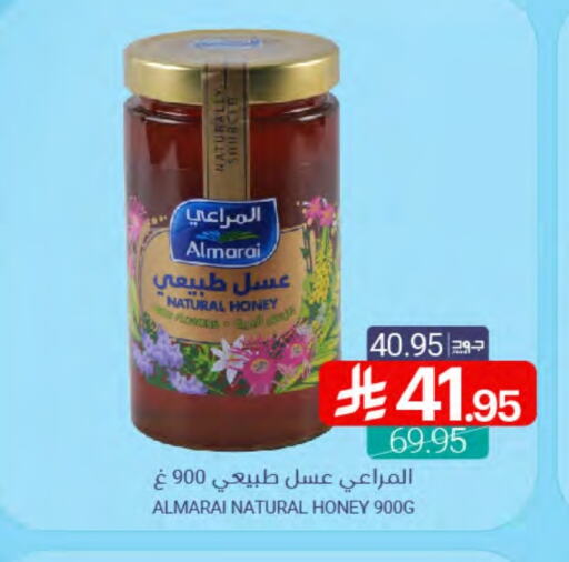 ALMARAI Honey available at Muntazah Markets in KSA, Saudi Arabia, Saudi - Qatif