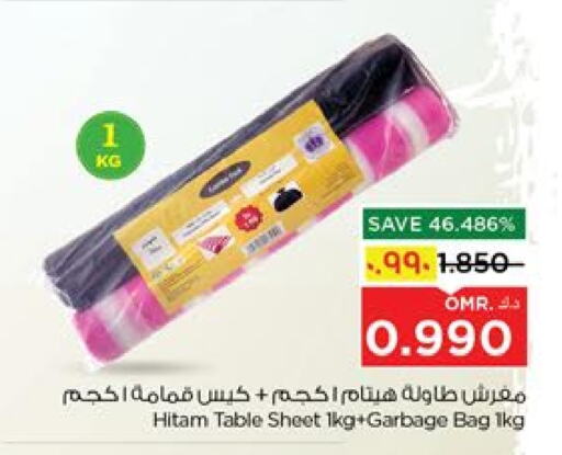 Garbage / Trash Bags available at نستو هايبر ماركت in عُمان - صلالة