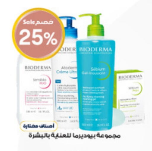 BIODERMA available at Al-Dawaa Pharmacy in KSA, Saudi Arabia, Saudi - Khamis Mushait