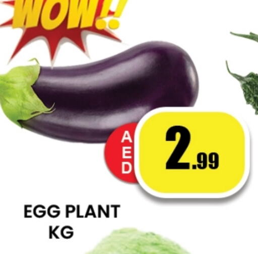 available at Zain Mart Supermarket in UAE - Ras al Khaimah