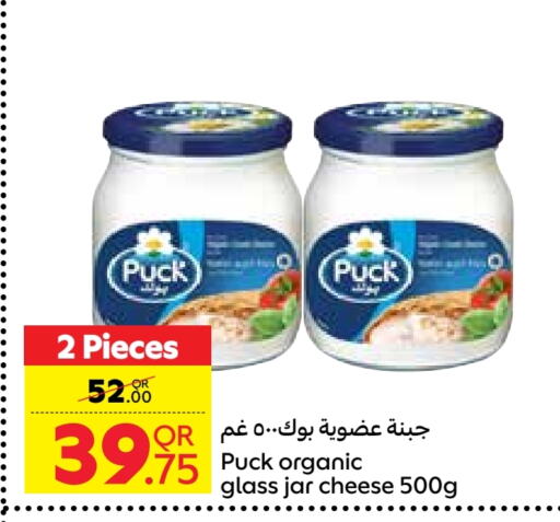 بوك available at كارفور in قطر - الدوحة