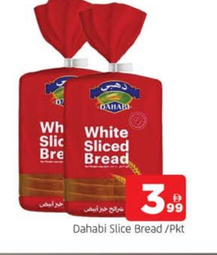Bread & Buns in AL MADINA, UAE Offers - United Arab Emirates available at AL MADINA in UAE - Sharjah / Ajman