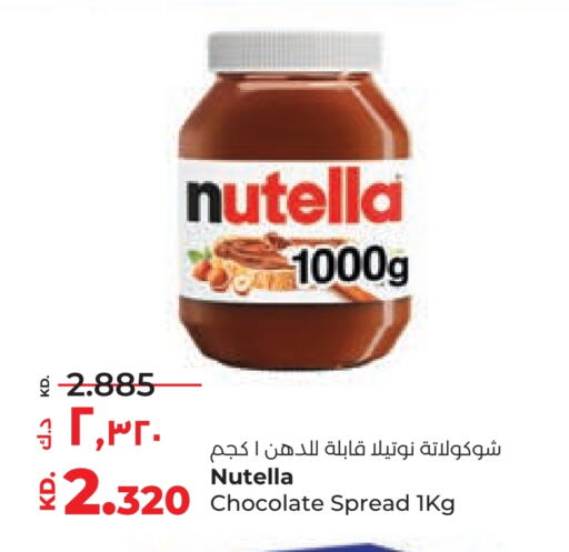 available at Lulu Hypermarket  in Kuwait - Ahmadi Governorate