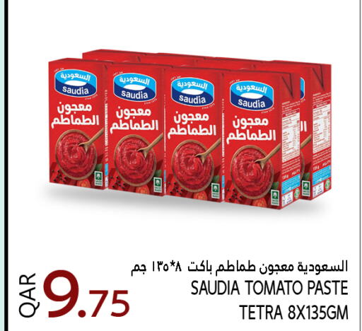 Tomato available at قصر الأغذية هايبرماركت in قطر - الوكرة