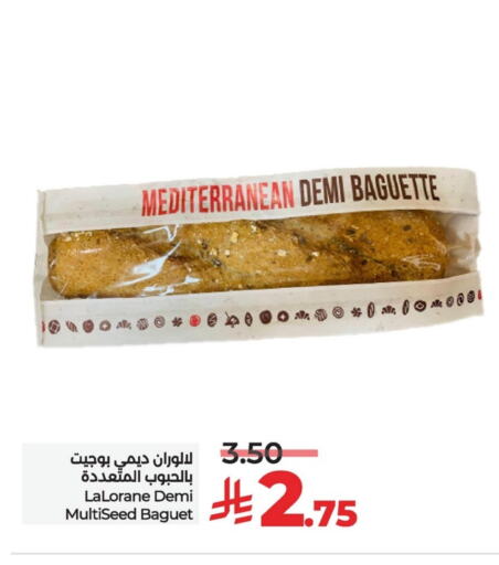 available at لولو هايبرماركت in مملكة العربية السعودية, السعودية, سعودية - سيهات