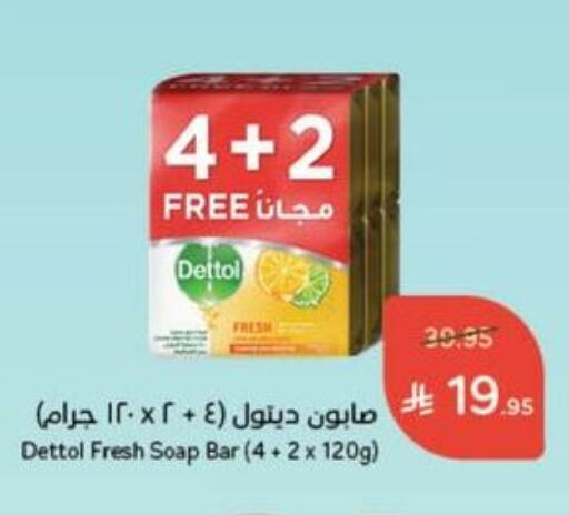 Bath & Body in Hyper Panda, Saudi Arabia Offers - Saudi Arabia available at Hyper Panda in KSA, Saudi Arabia, Saudi - Al Qunfudhah