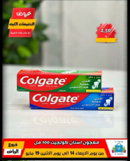 COLGATE Toothpaste available at Al Hussain Top Up in KSA, Saudi Arabia, Saudi - Riyadh