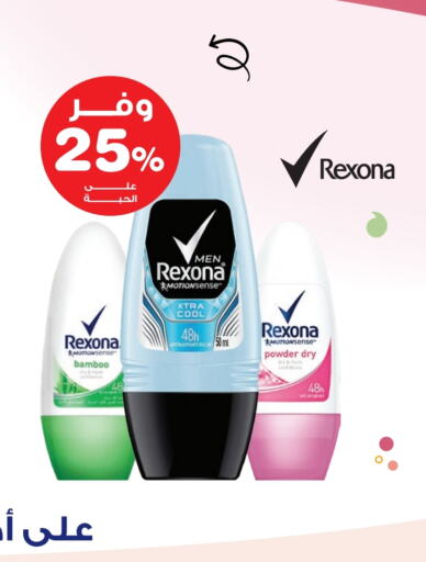 available at Innova Health Care in KSA, Saudi Arabia, Saudi - Wadi ad Dawasir